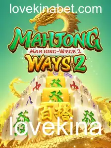 Descubra os Segredos de MahjongWays2: Um Guia Completo com Regras e Dicas